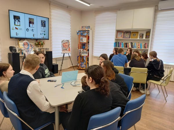 Программа «Космические дали»