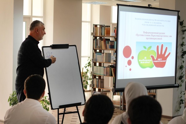 Дискуссионная площадка «Наркотики. Зачем тебе это нужно?»