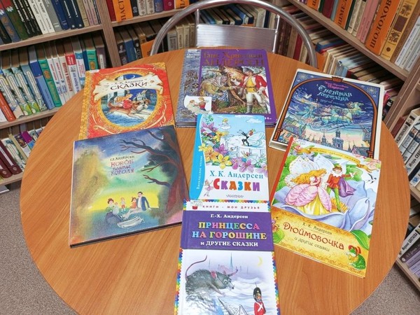 Литературный час «В гостях у короля сказок»