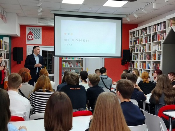 Финансовый извилиУм «Деньги не спят»