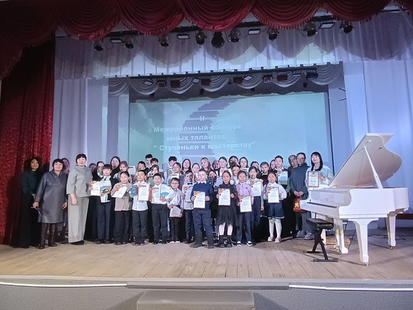 Международный фестиваль-конкурс «Ступеньки к успеху»