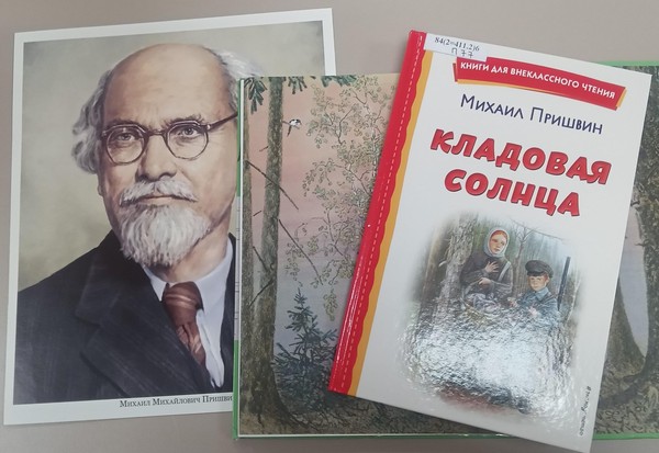 «Военная книга на экране»