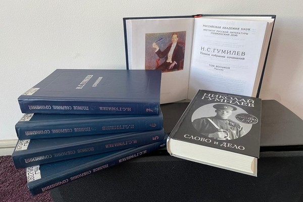 Выставка «Мир Николая Гумилёва: поэта, путешественника, воина»