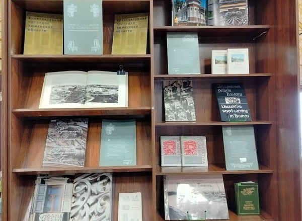 «Конструкция наследия»