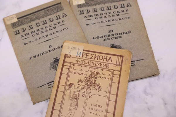 Выставка «Книгоиздатели Сабашниковы» к 135‑летию издательства братьев М. и С. Сабашниковых