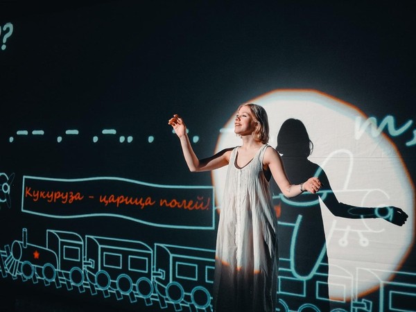 Спектакль «Валентинов день»