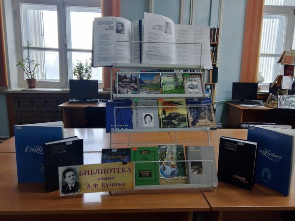 Вечер кузбасской поэзии «Рыба-шахтер»