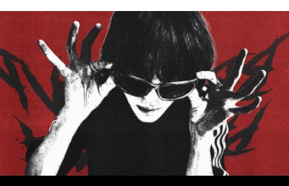 Раковая Выхухоль