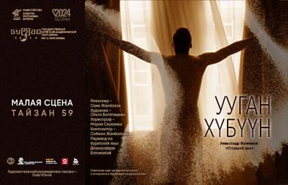 Старший сын / Ууган хубуун