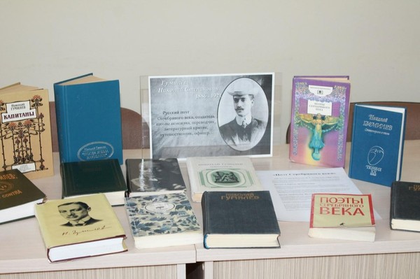 Венок из рифм и цветов