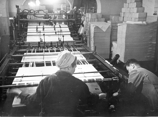 Программа «Молотов. Глубокий тыл»