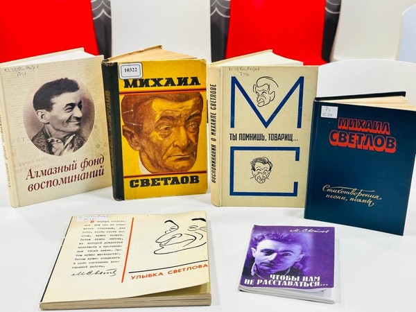 Литературная игра «Светлов. Грани творчества»