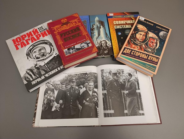 Интеллектуальная игра «Первые в космосе»