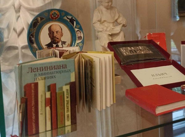 Выставка ко Дню рождения В. И. Ленина