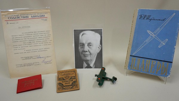 Экскурсия по выставке «Конструктор планеров»