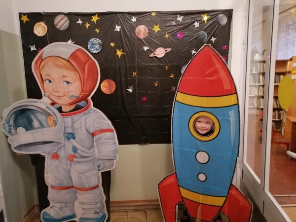 Космический круиз «Вселенная становится ближе»