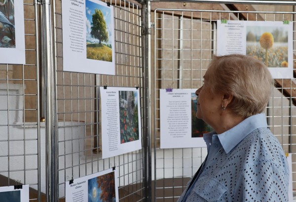 Выставка «Сохраняя природу – сохраняем жизнь»