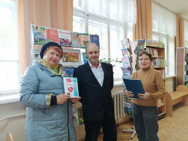 Познавательный час «Основы здоровья»