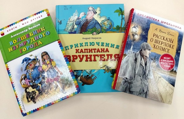 Квест «Ветер странствий»