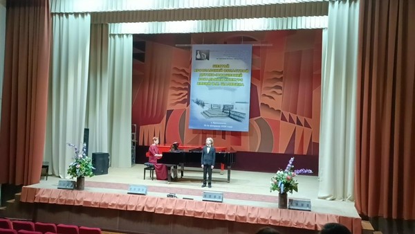 X ярославский областной детско-юношеский вокальный конкурс имени Ф.И. Шаляпина