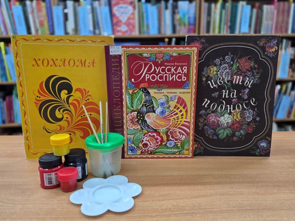 Творческая программа «Хохломская роспись»