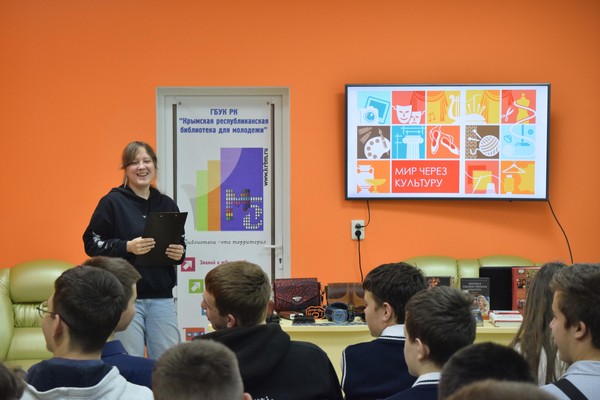 «Традиционная культура в современной жизни»