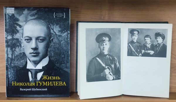 Интерактивная выставка-портрет «Мечтательный рыцарь эпохи»