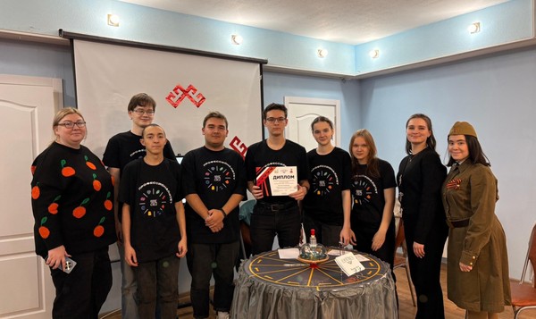 Интеллектуальная игра «Что! Где! Тогда?»