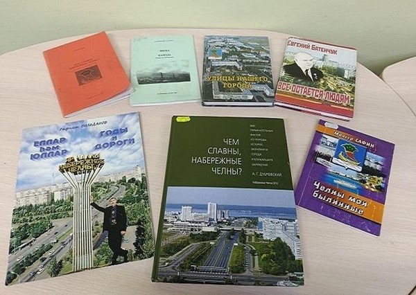 Игра «Чем славны, Набережные Челны?»