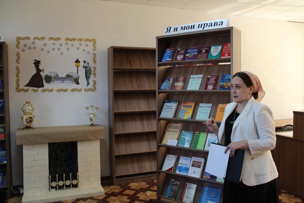 Беседа–обзор «Право для всех»