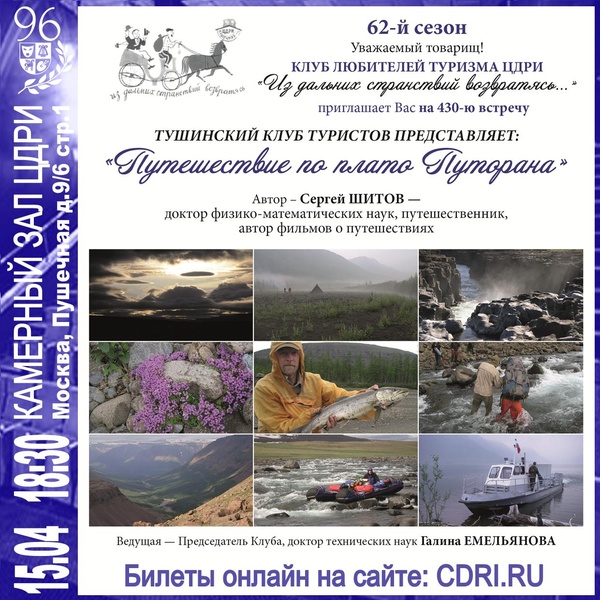 Галина ЕМЕЛЬЯНОВА