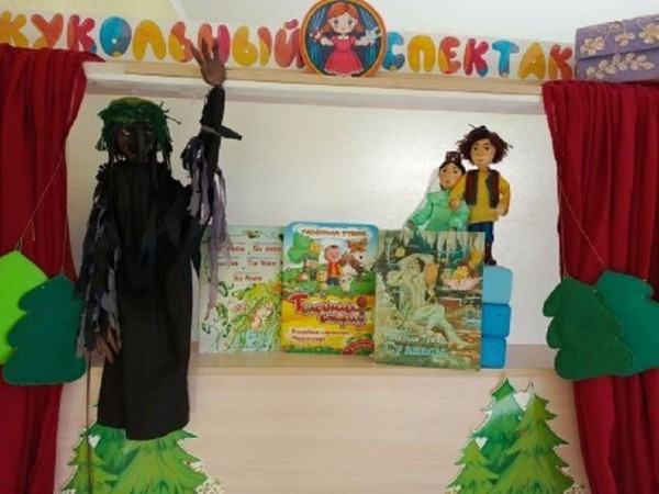 Онлайн-спектакль «Тропинками Кырлая»