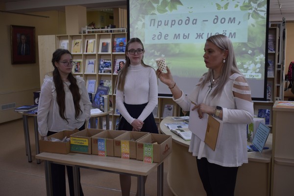 Игра-викторина «Моя планета – моя забота» ко дню экологических знаний