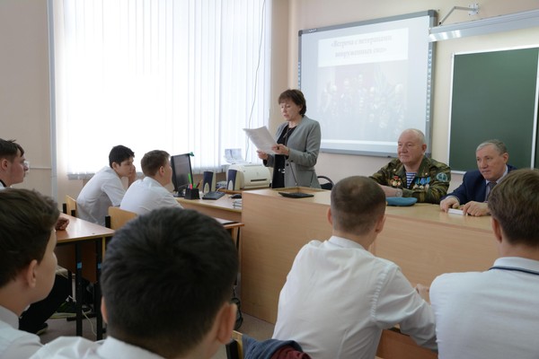 Музейный урок «Партизанское движение в крае»