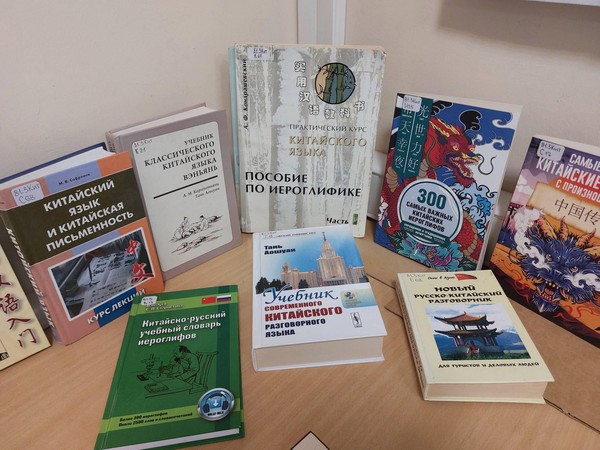 Выставка «Магия китайского письма: иероглифы»