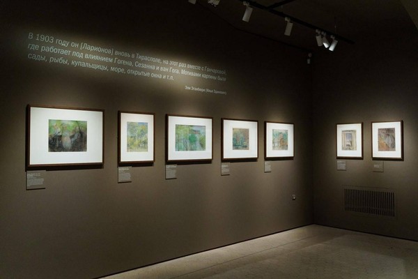 Лекция «Ранние периоды мастеров авангарда. Михаил Ларионов и Наталия Гончарова»