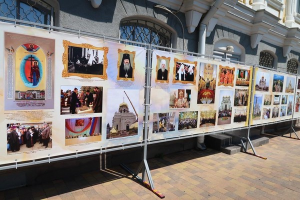 Выставка «Собор святых земли Ставропольской»