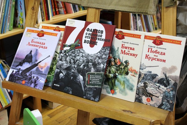 Финал регионального патриотического конкурса «Подвиги первых»