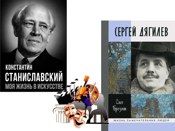 Литературно исторический коллаж «Культура в лицах»