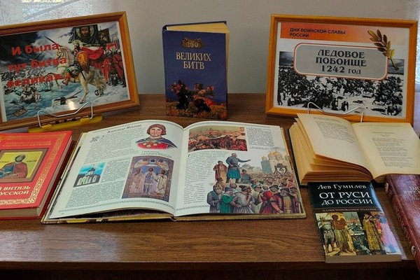 Выставка «В честь героев былых времен»