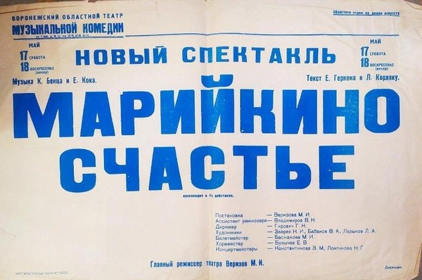 Выставка «Театральные сюжеты»