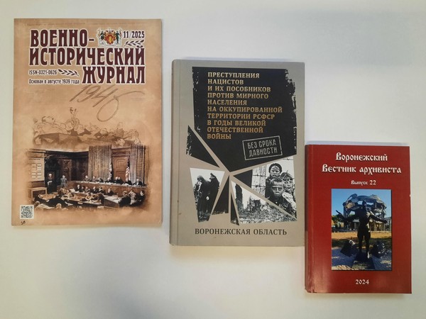 Выставка «Это нужно помнить!»