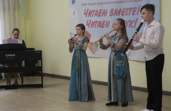 Музыкальная программа «Музыка Вселенной»