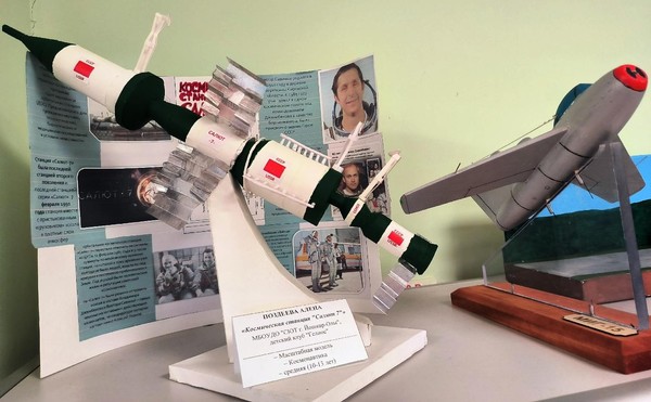 «30-я Республиканская выставка-конкурс стендовых моделей»