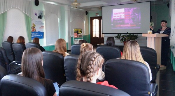 «Чернобыль: трагедия и подвиг»