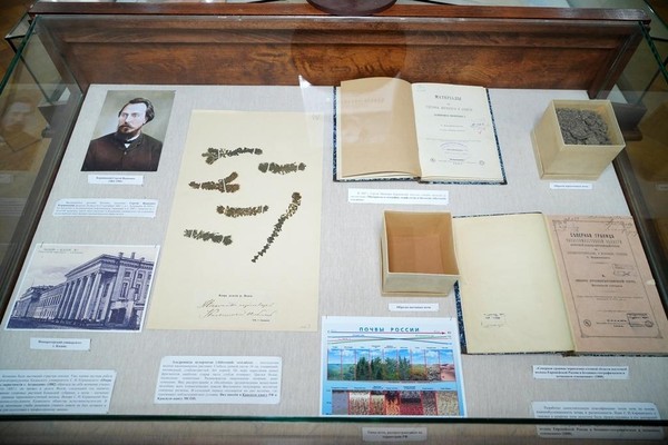 Выставка «Сергей Иванович Коржинский. Русский ботаник, генетик-эволюционист»