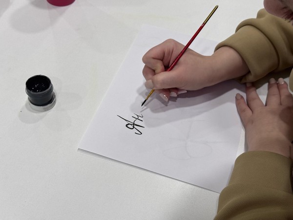 Интерактивная программа «Искусство каллиграфии»