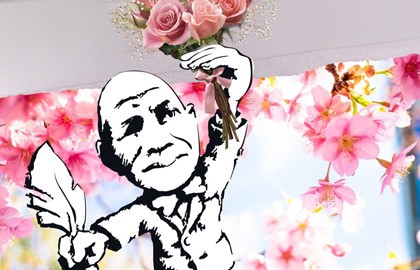 НеПоэт Ломовой «Весеннее обострение»