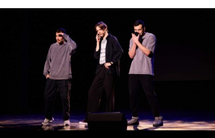 Лига. Номера