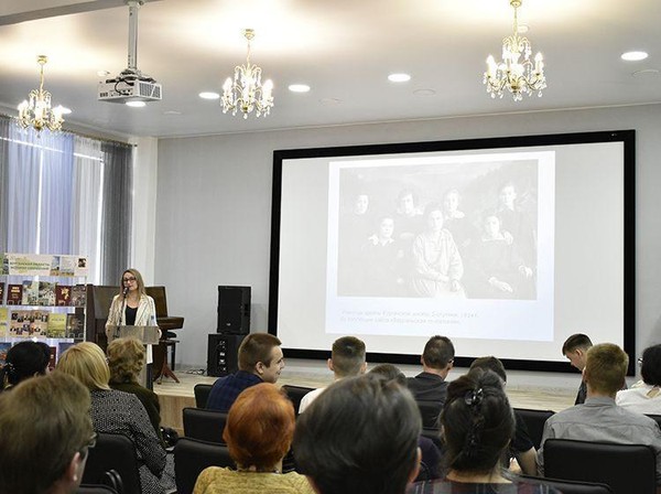 Научно-практическая конференция. День краеведа